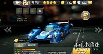 天行者性能爆料视频,视频爆料中的五大亮点解析