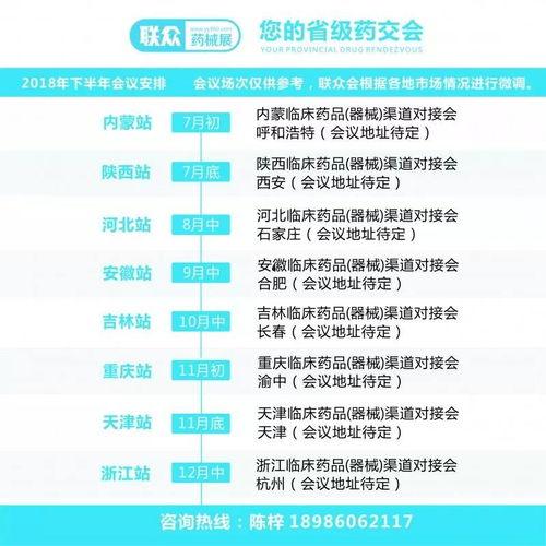今日内蒙古爆料消息最新