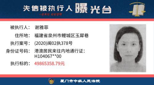 厦门爆料男子是谁啊最新消息,最新进展曝光！”