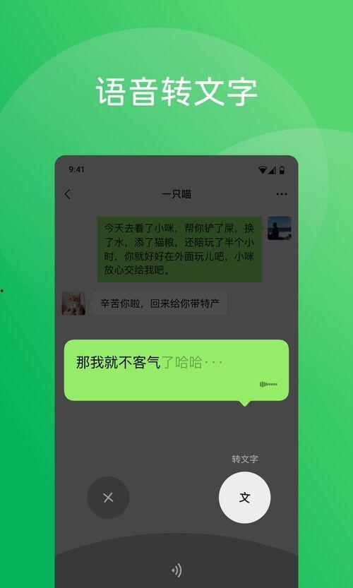 阿鹏微信爆料最新消息,最新热点事件揭秘！